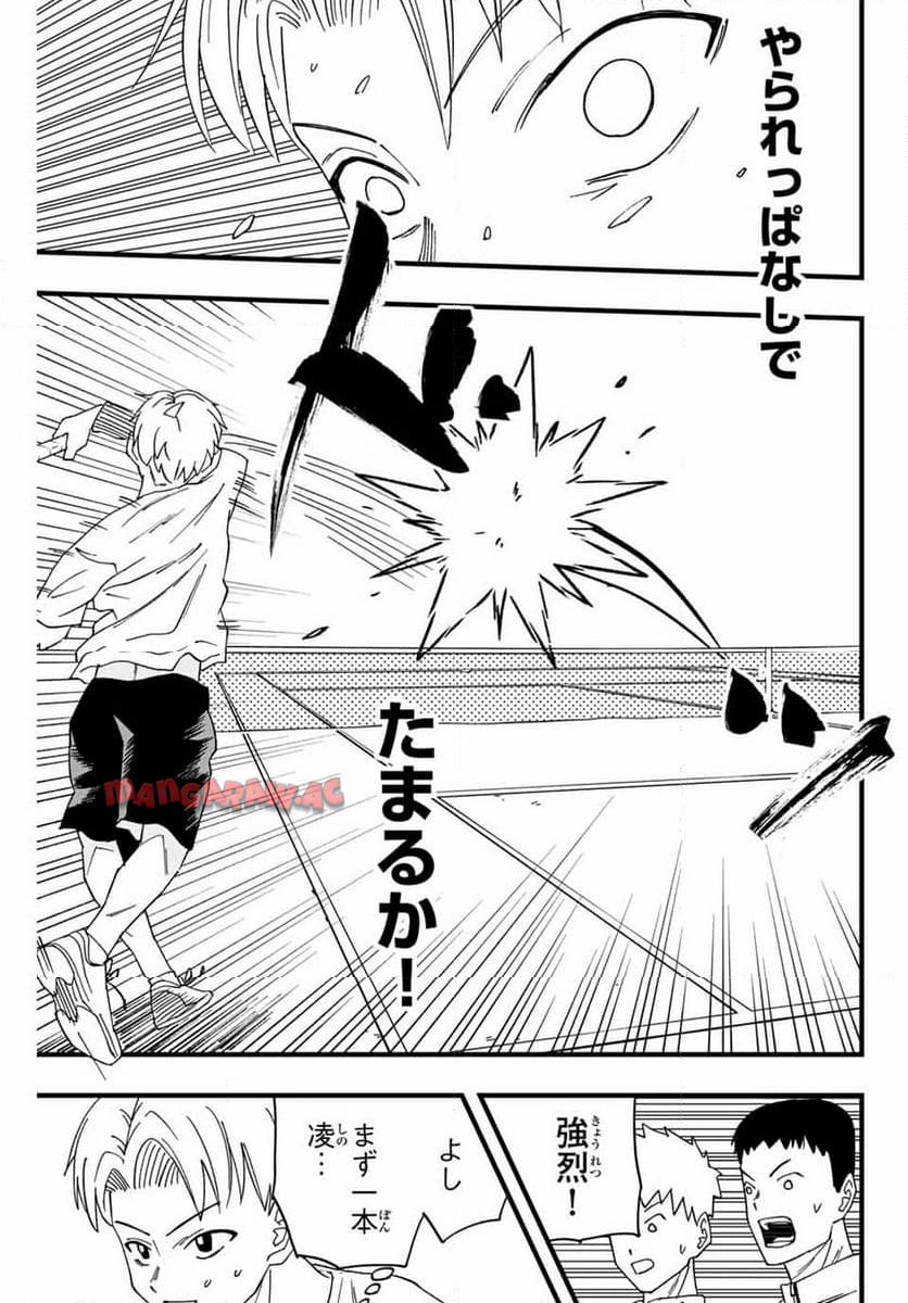 P59