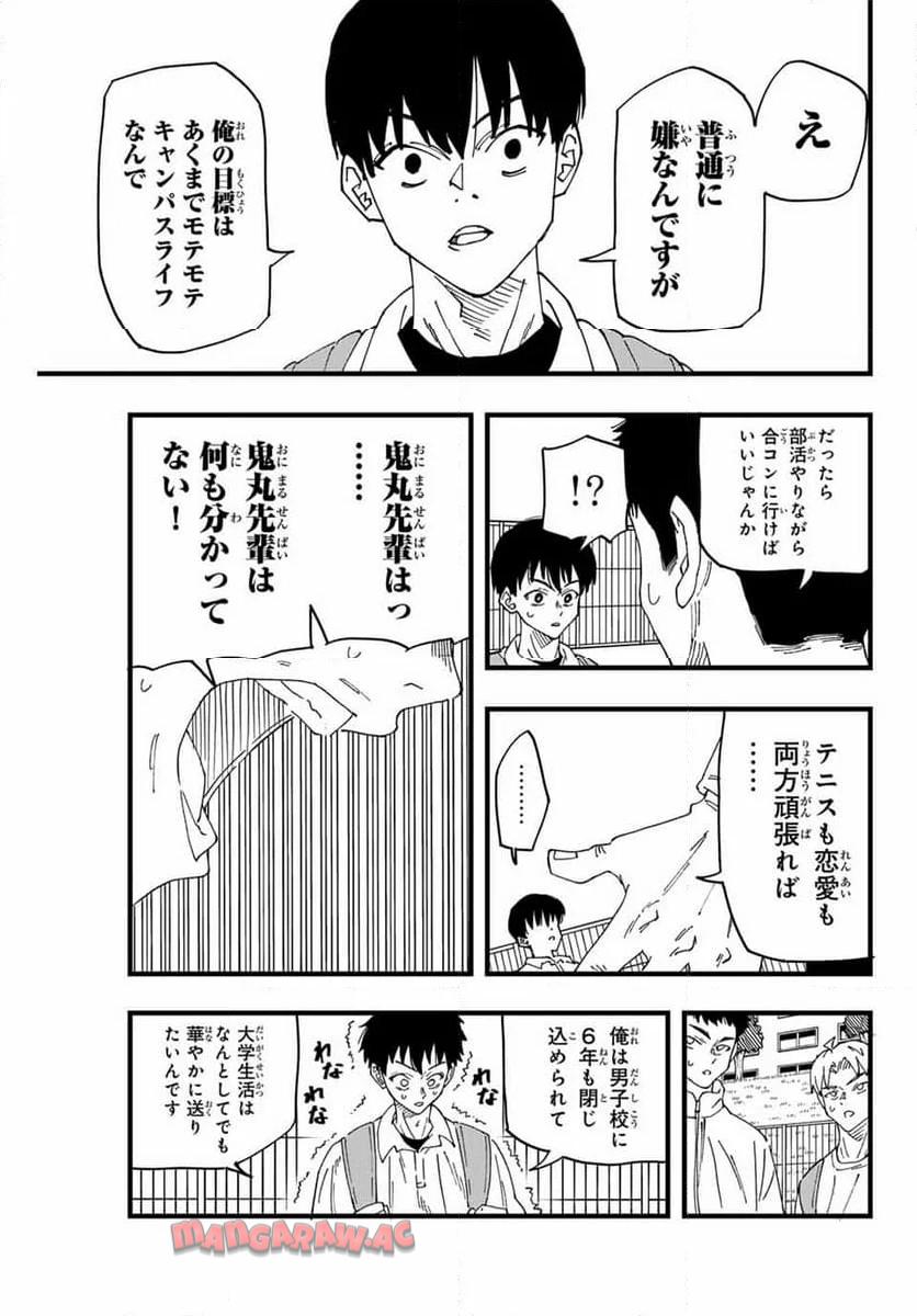 P67