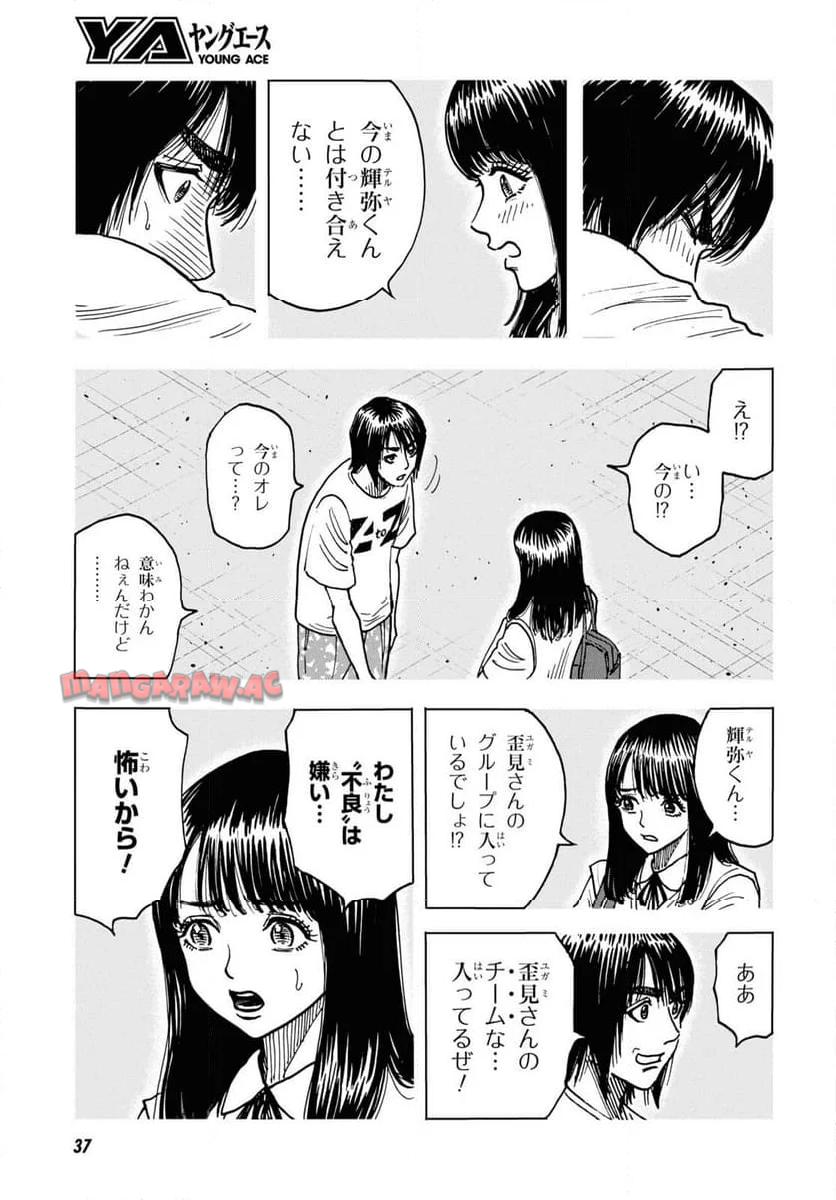 P14