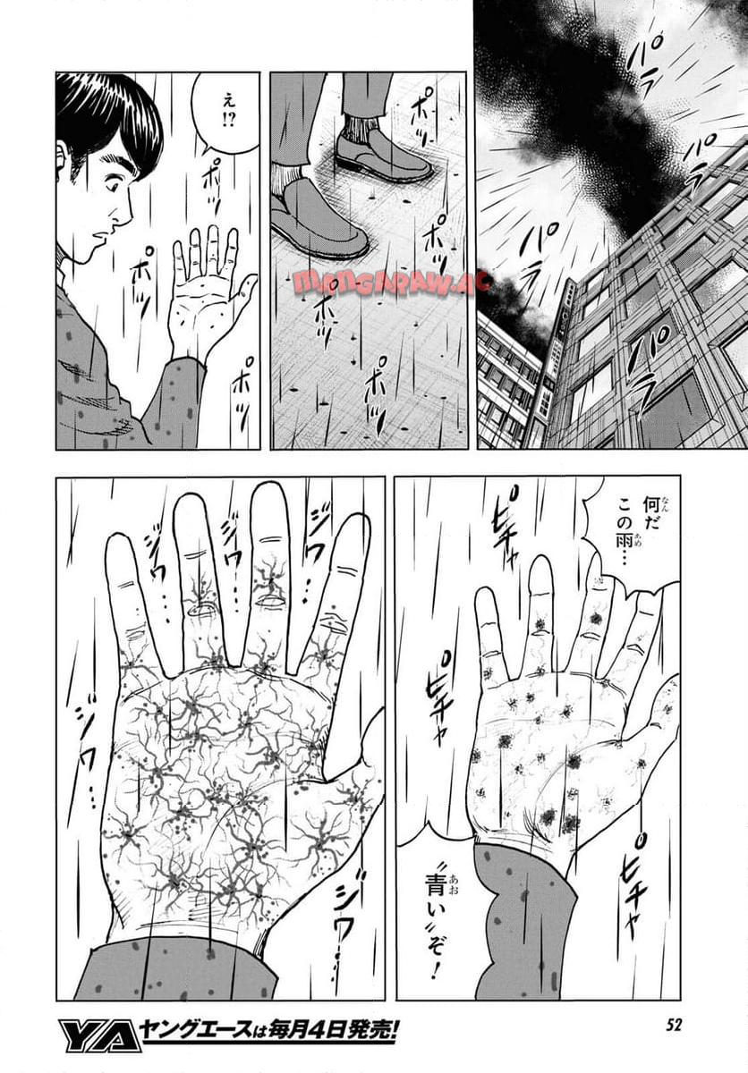P29