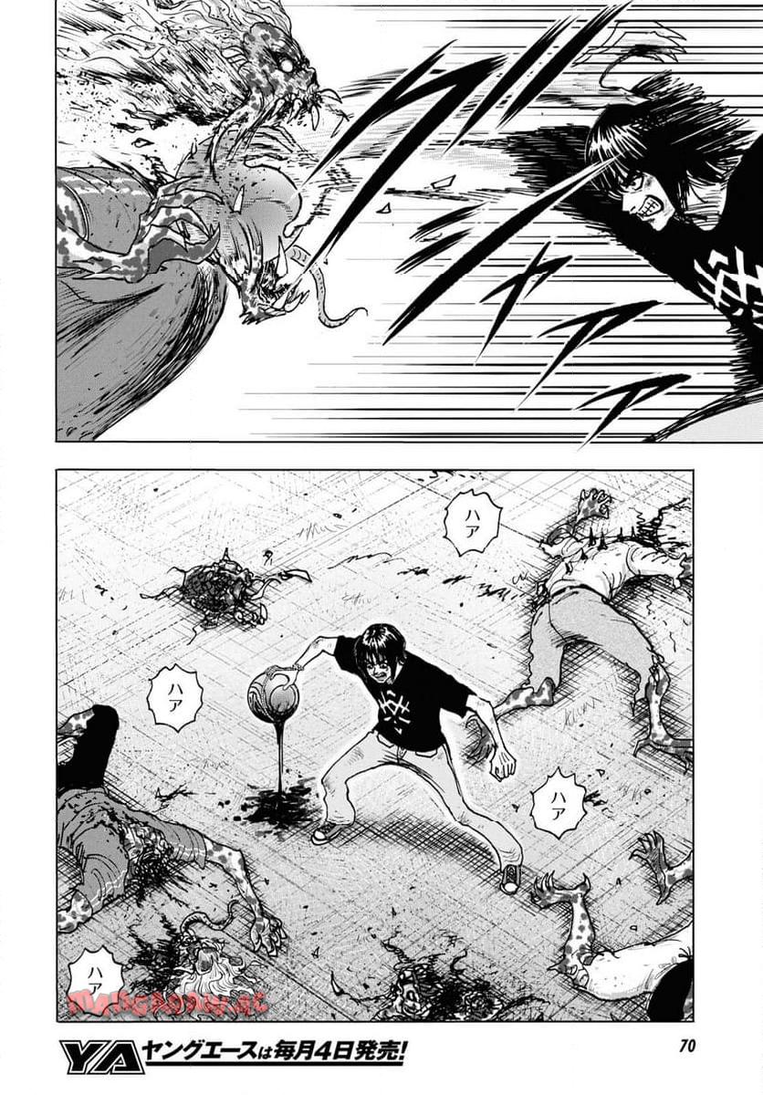 P47