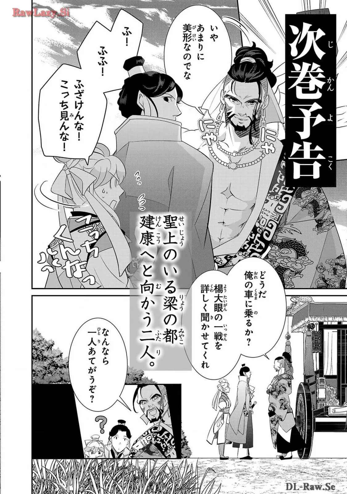 P42