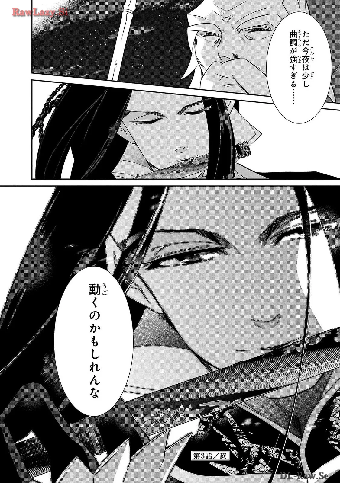 P34