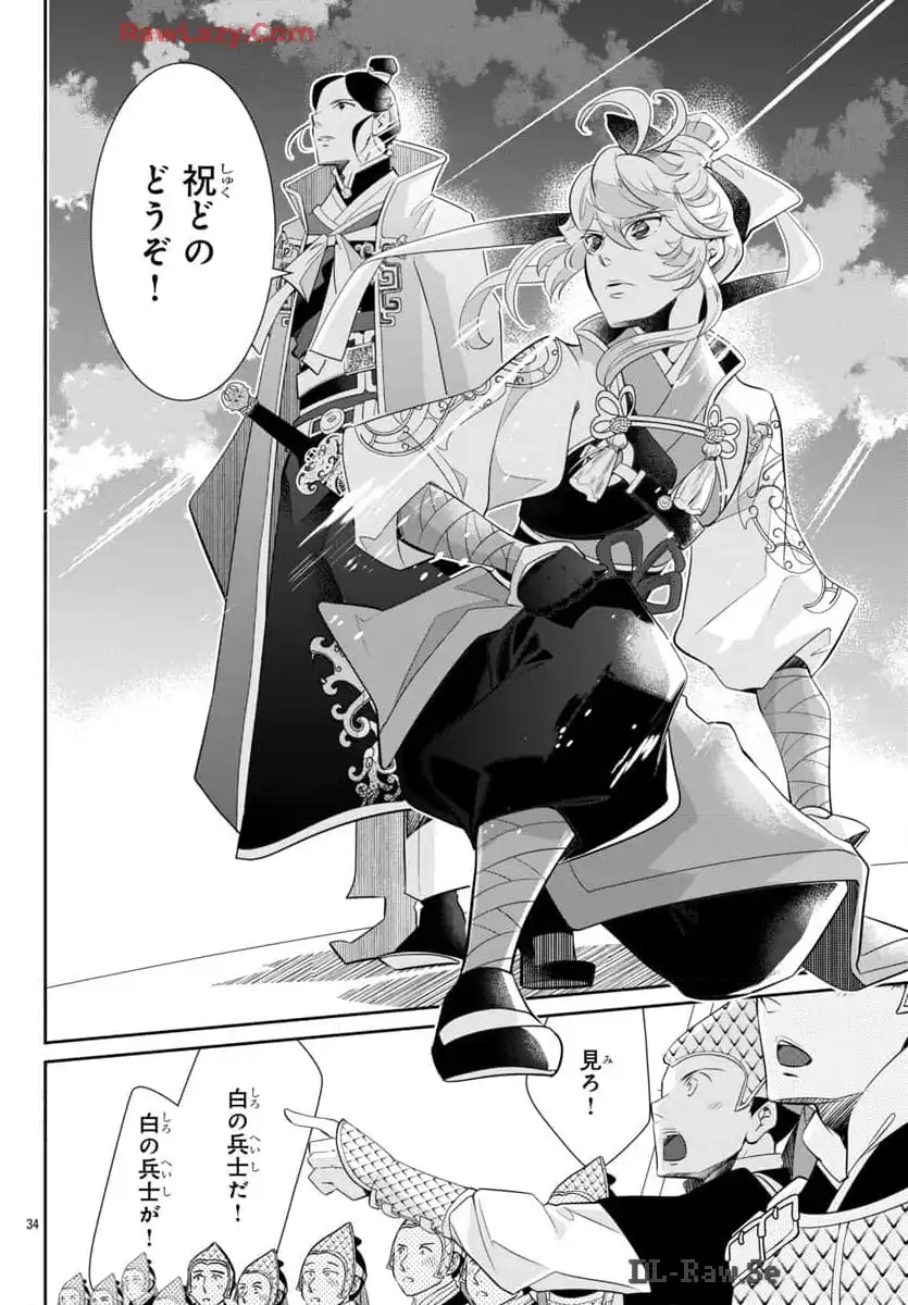 P34