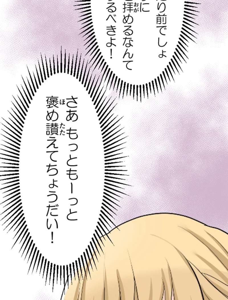 P60