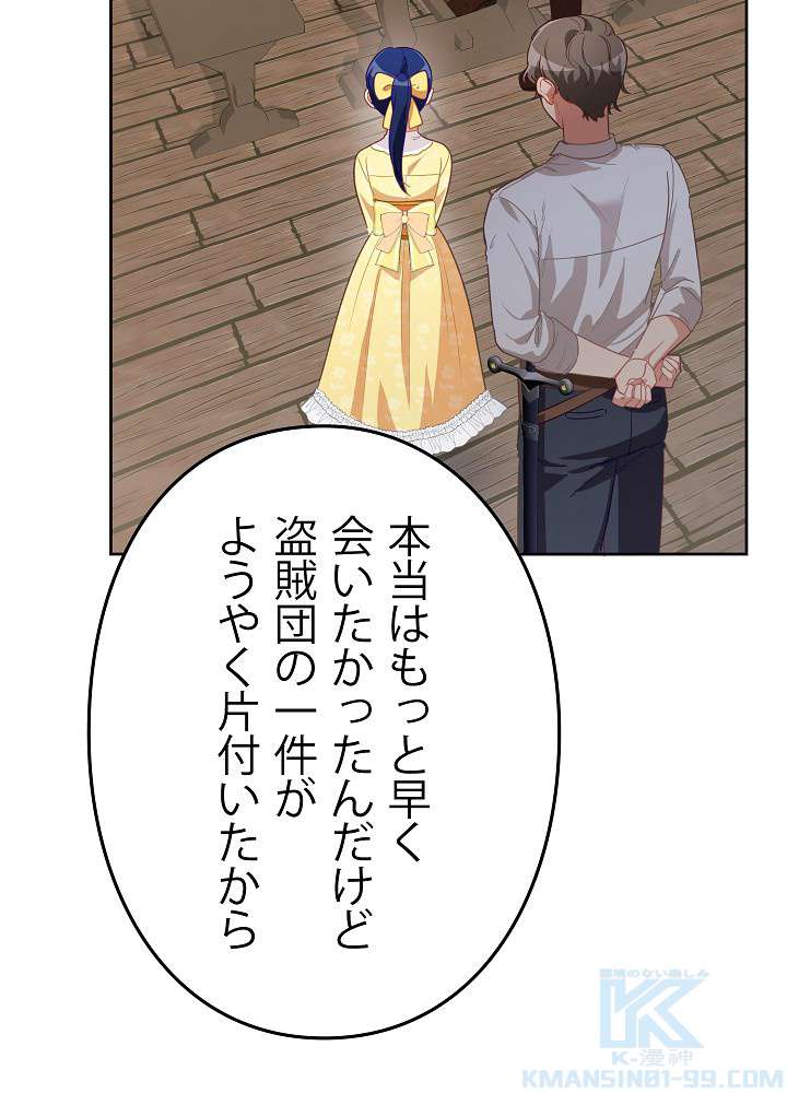 P88