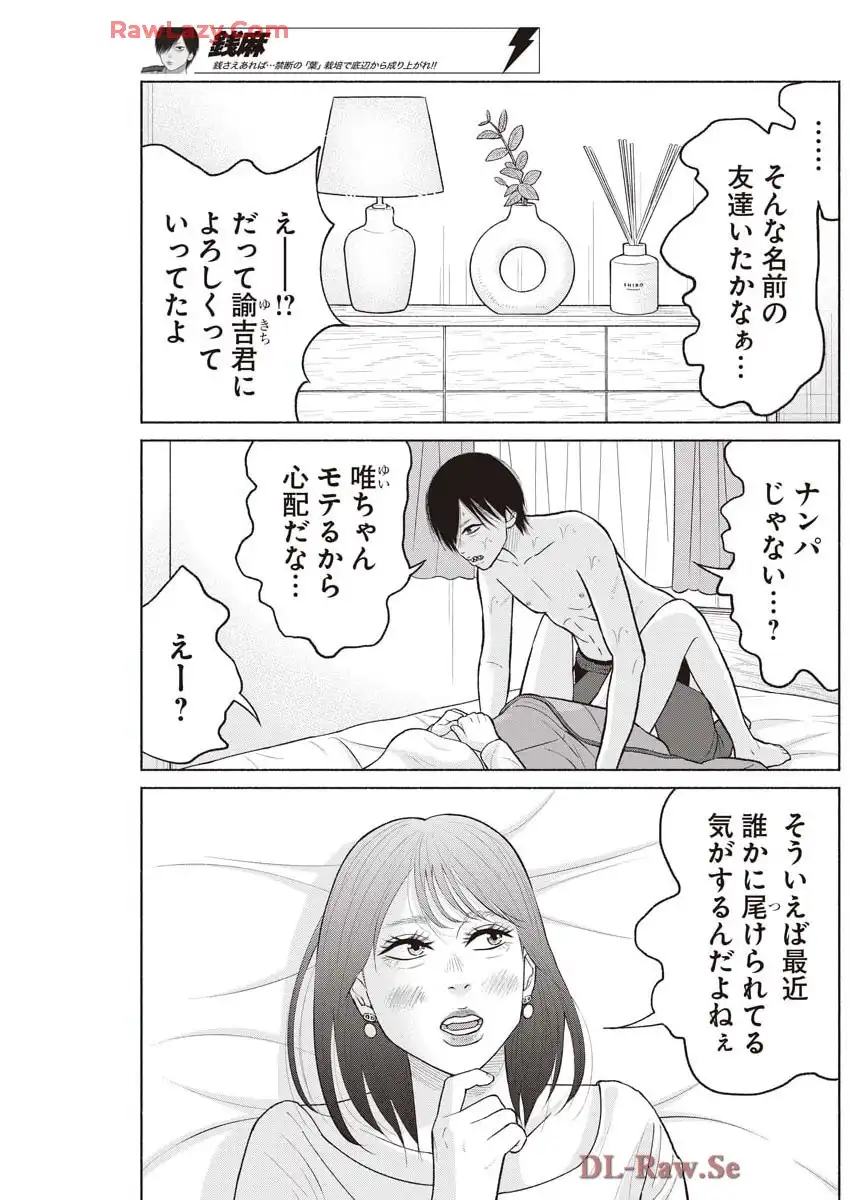 P21