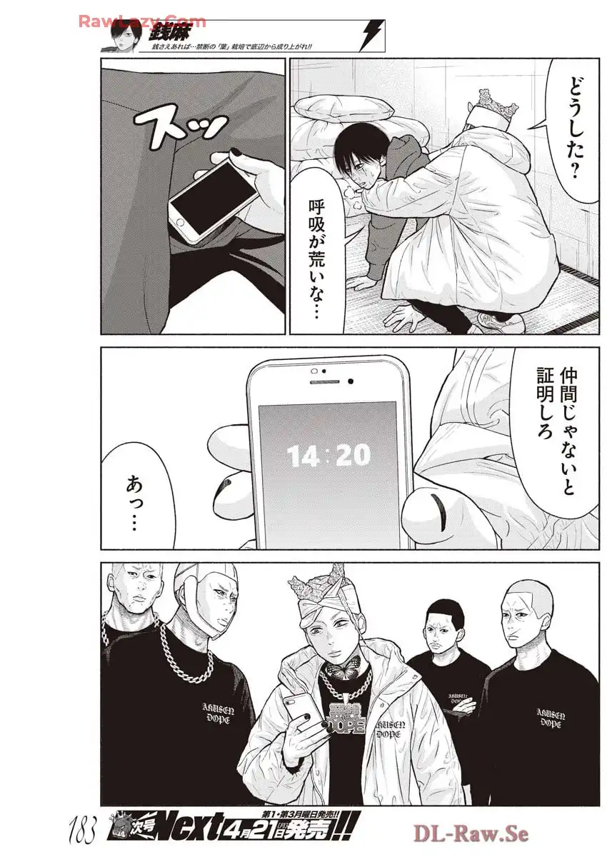 P7