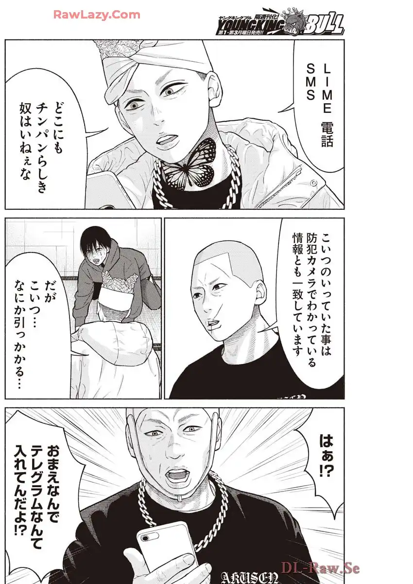 P8