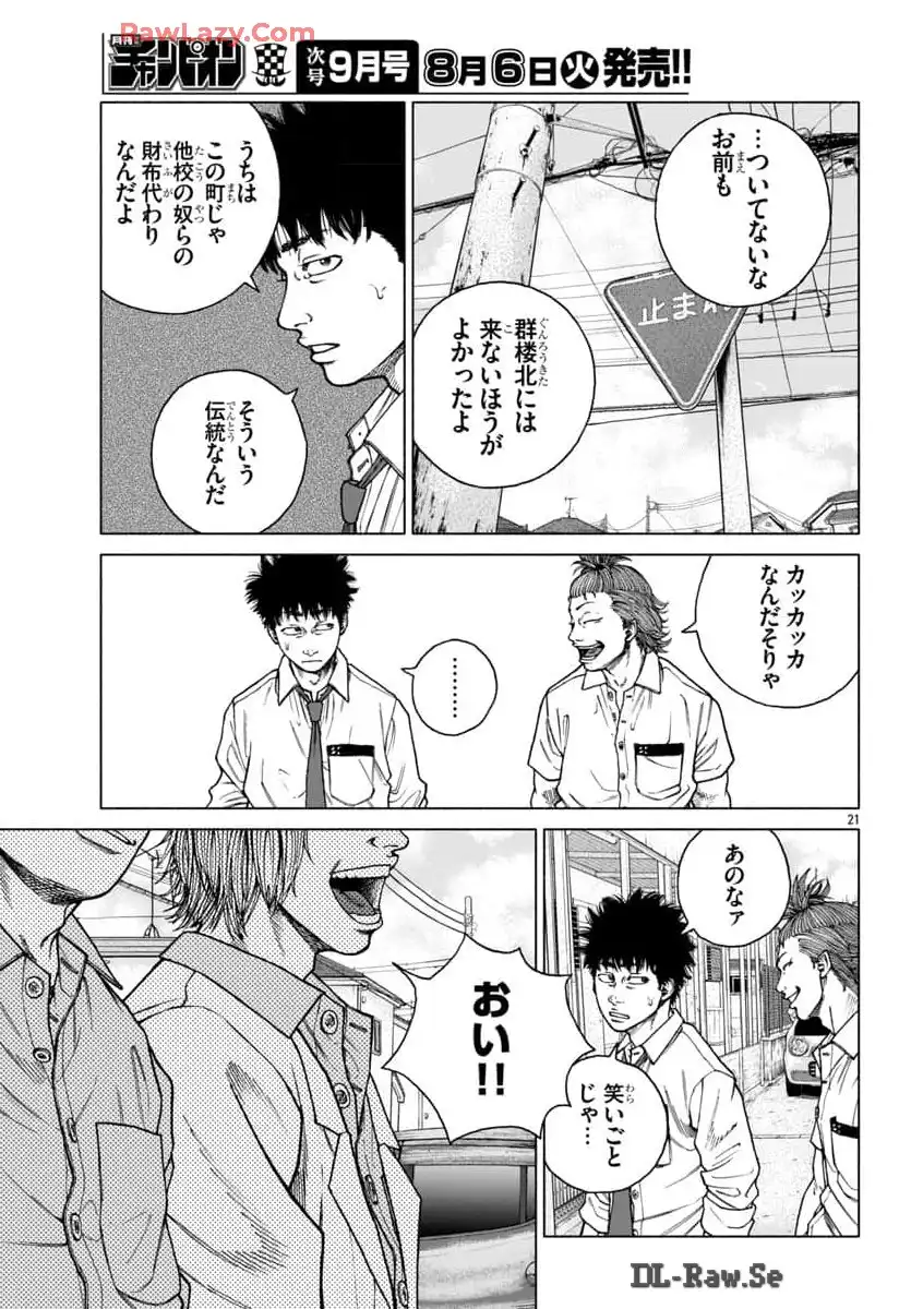 P23