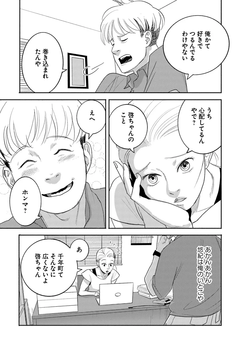 P13