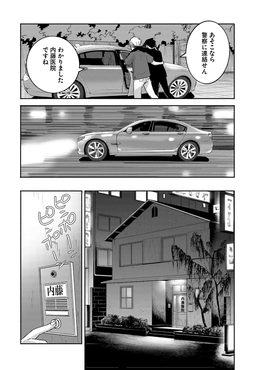 P11