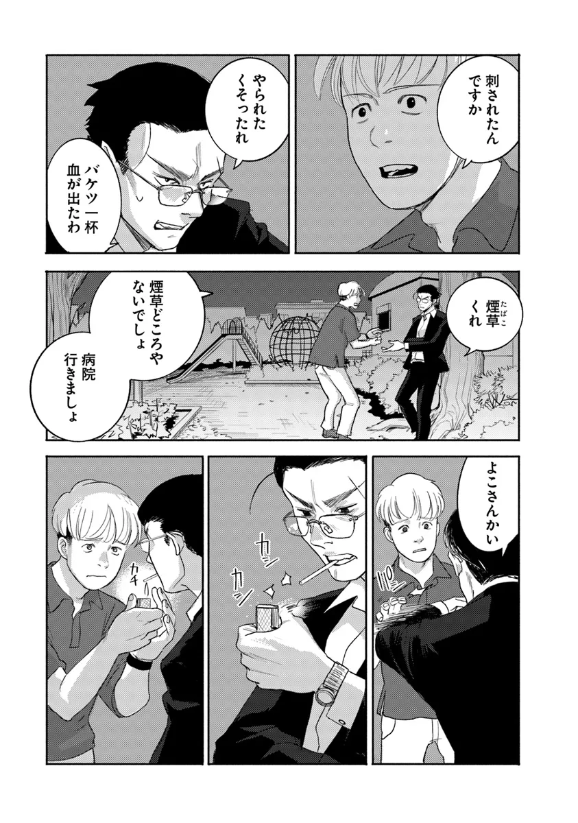 P9