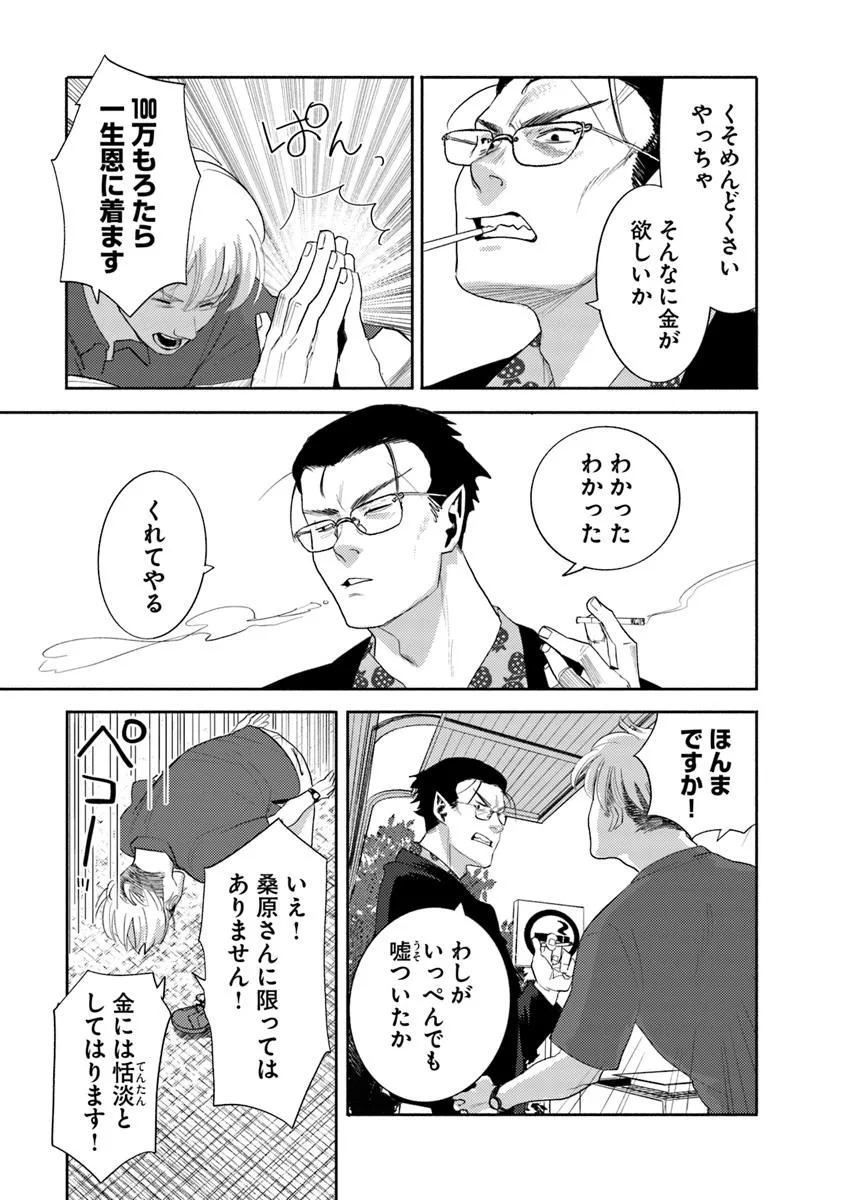 P14