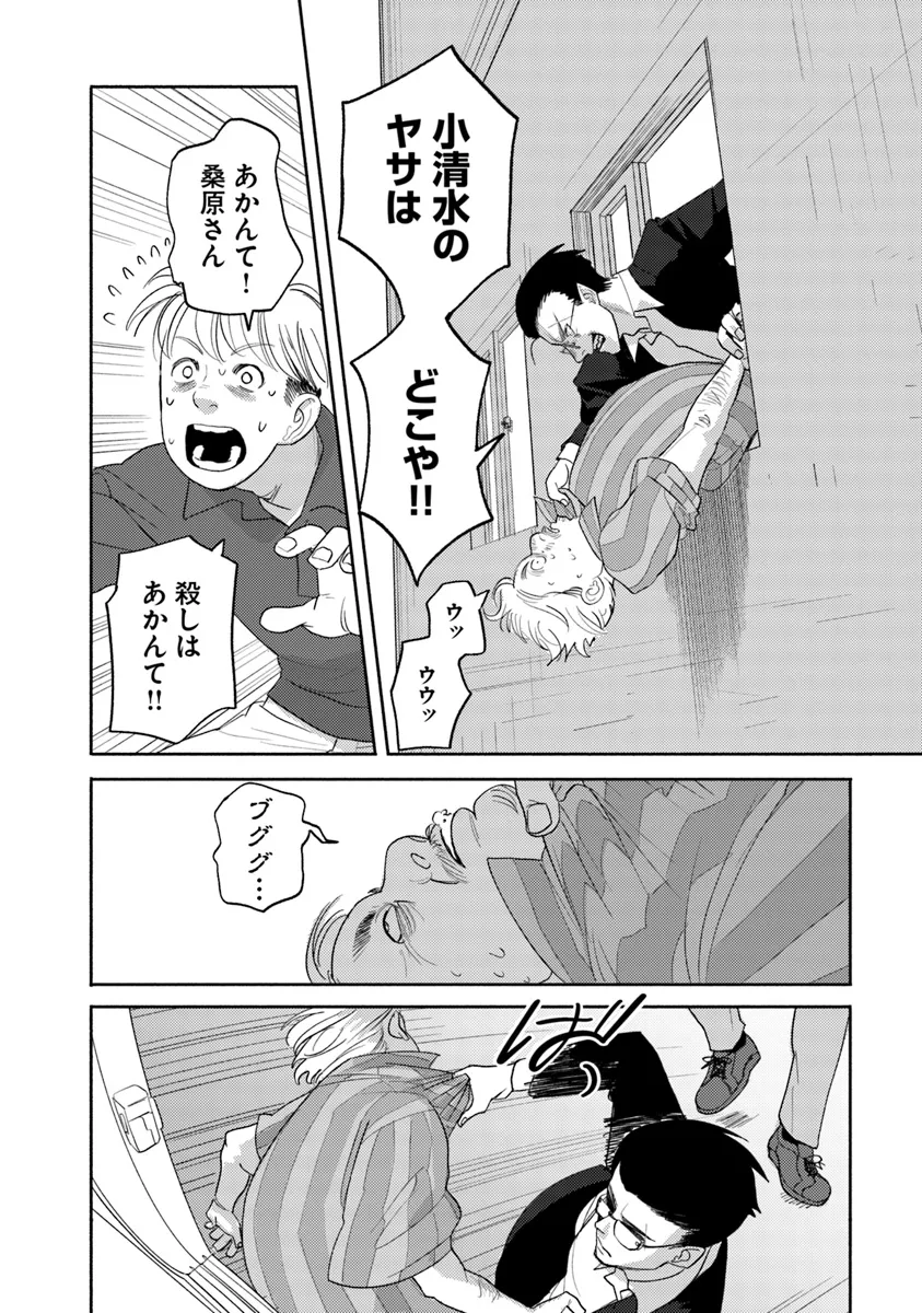 P14