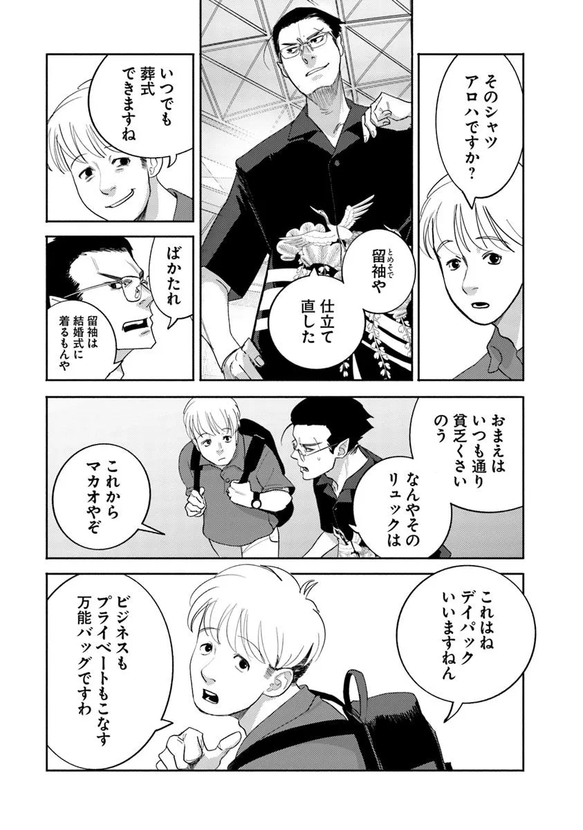 P3