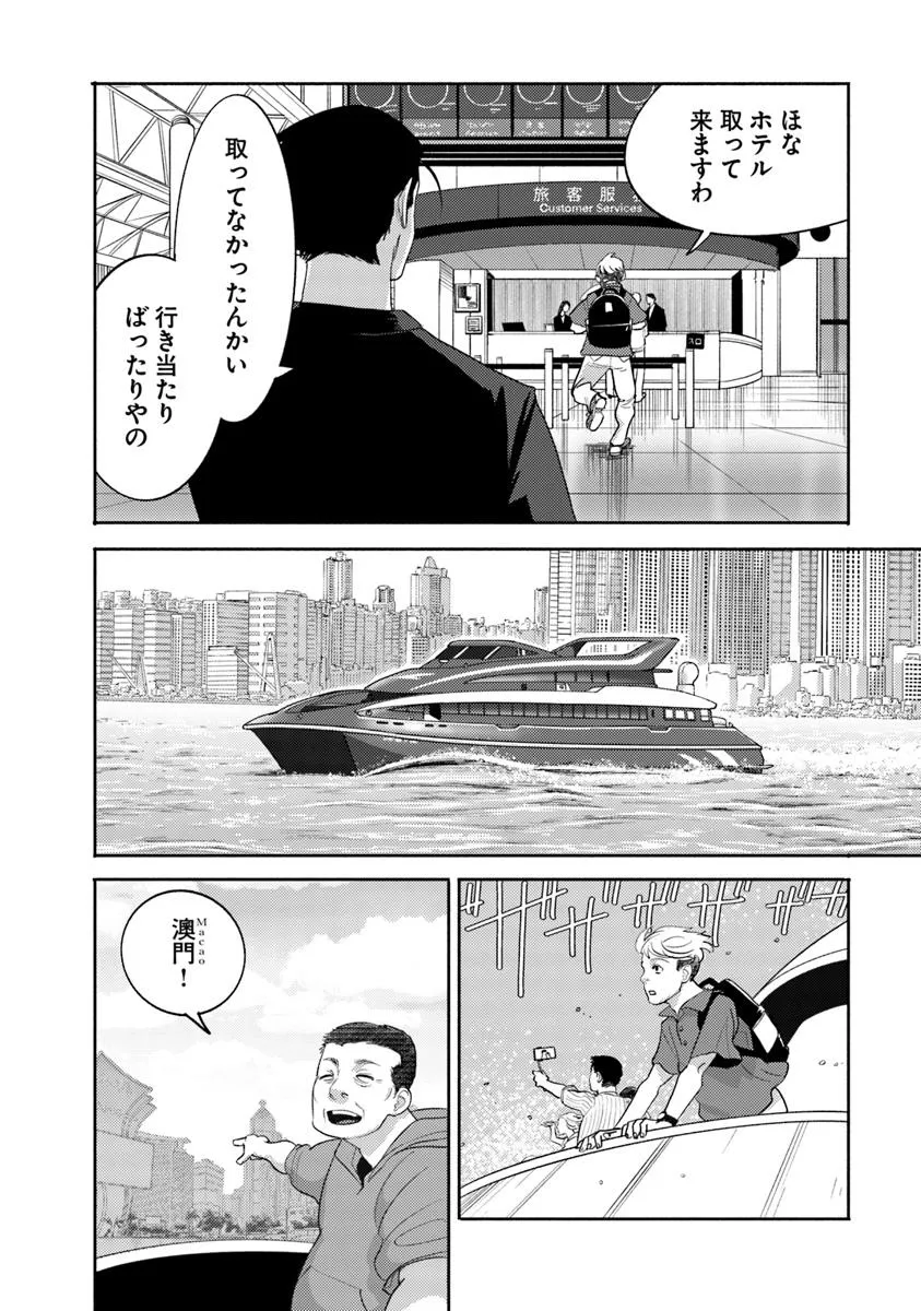 P4