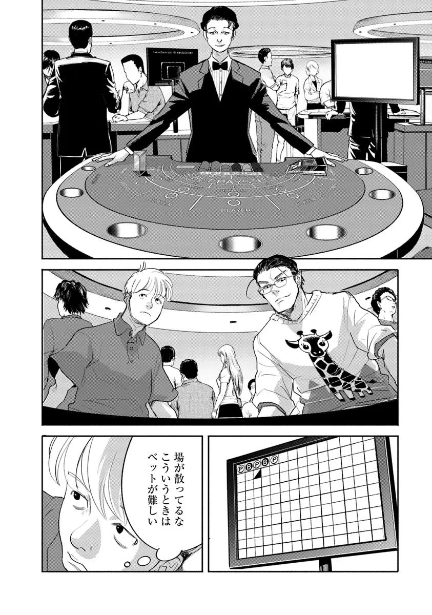 P4