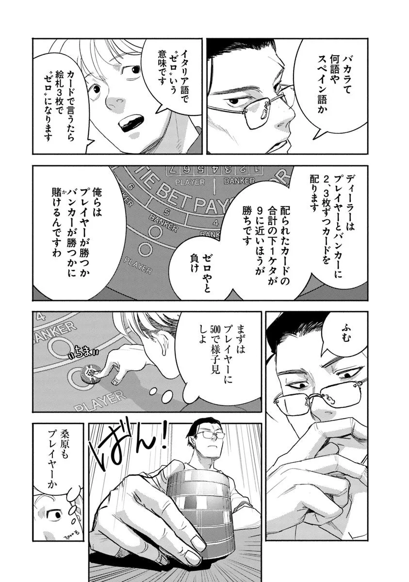 P5