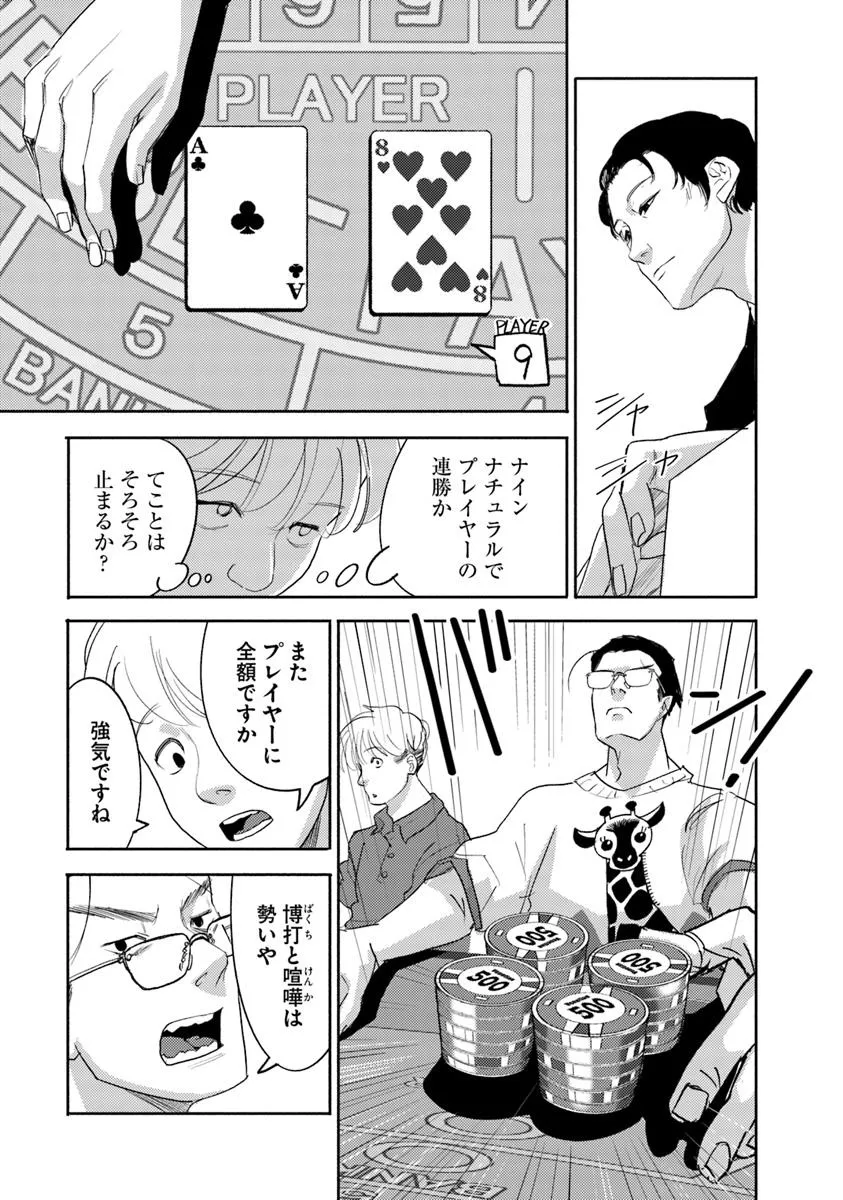 P7