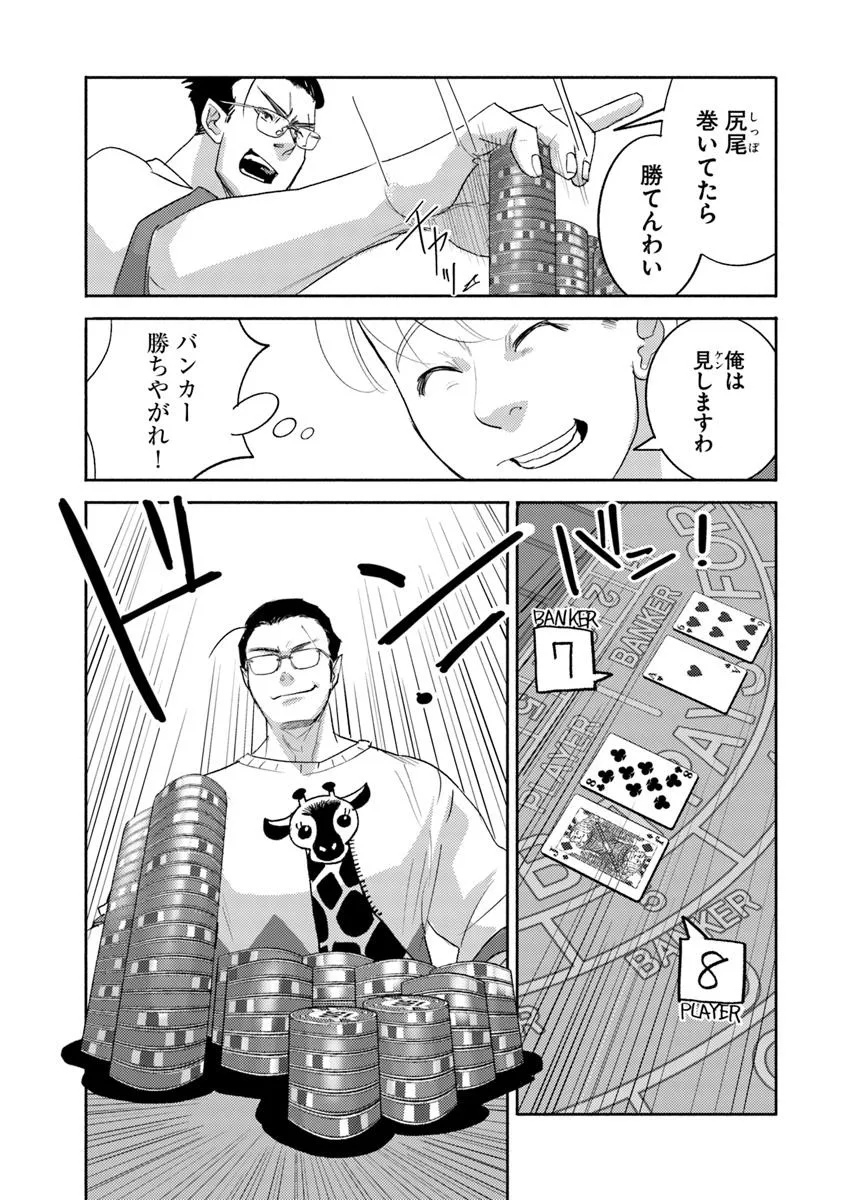 P8