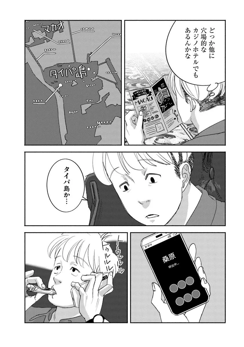 P3