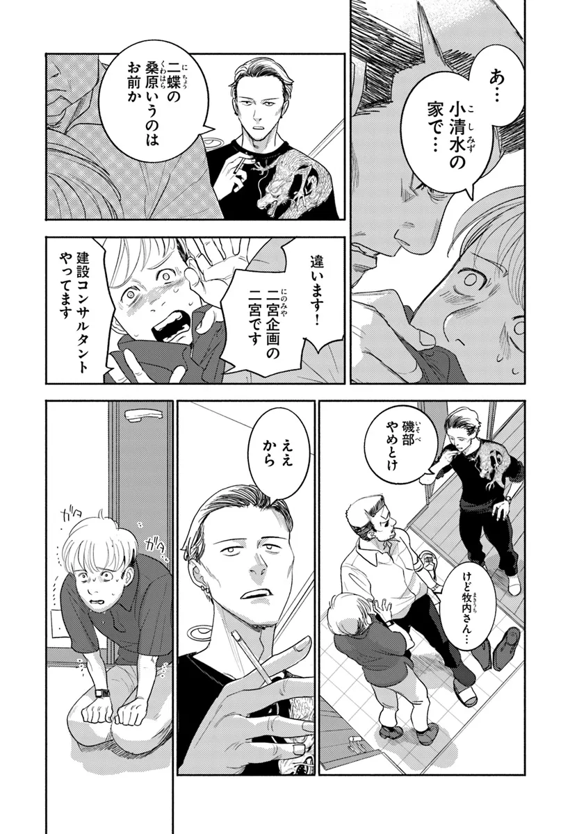 P4