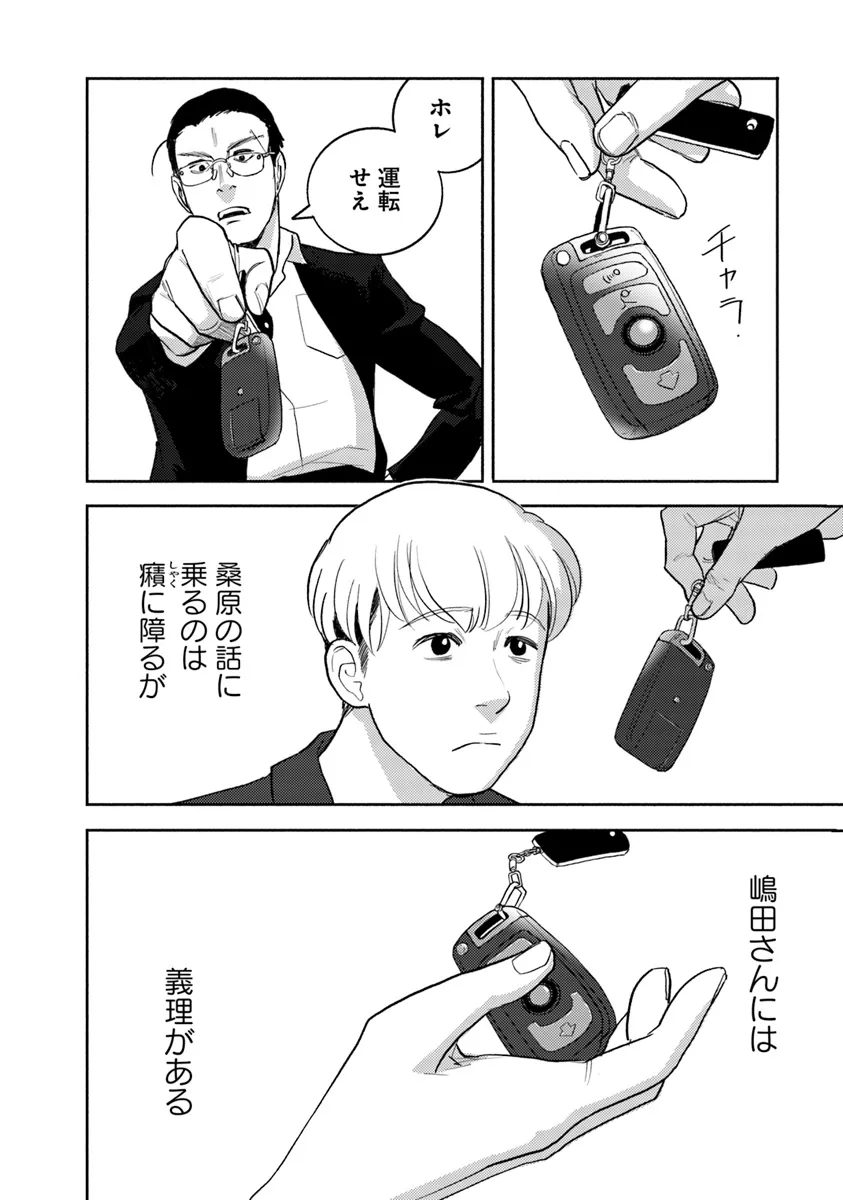 P24