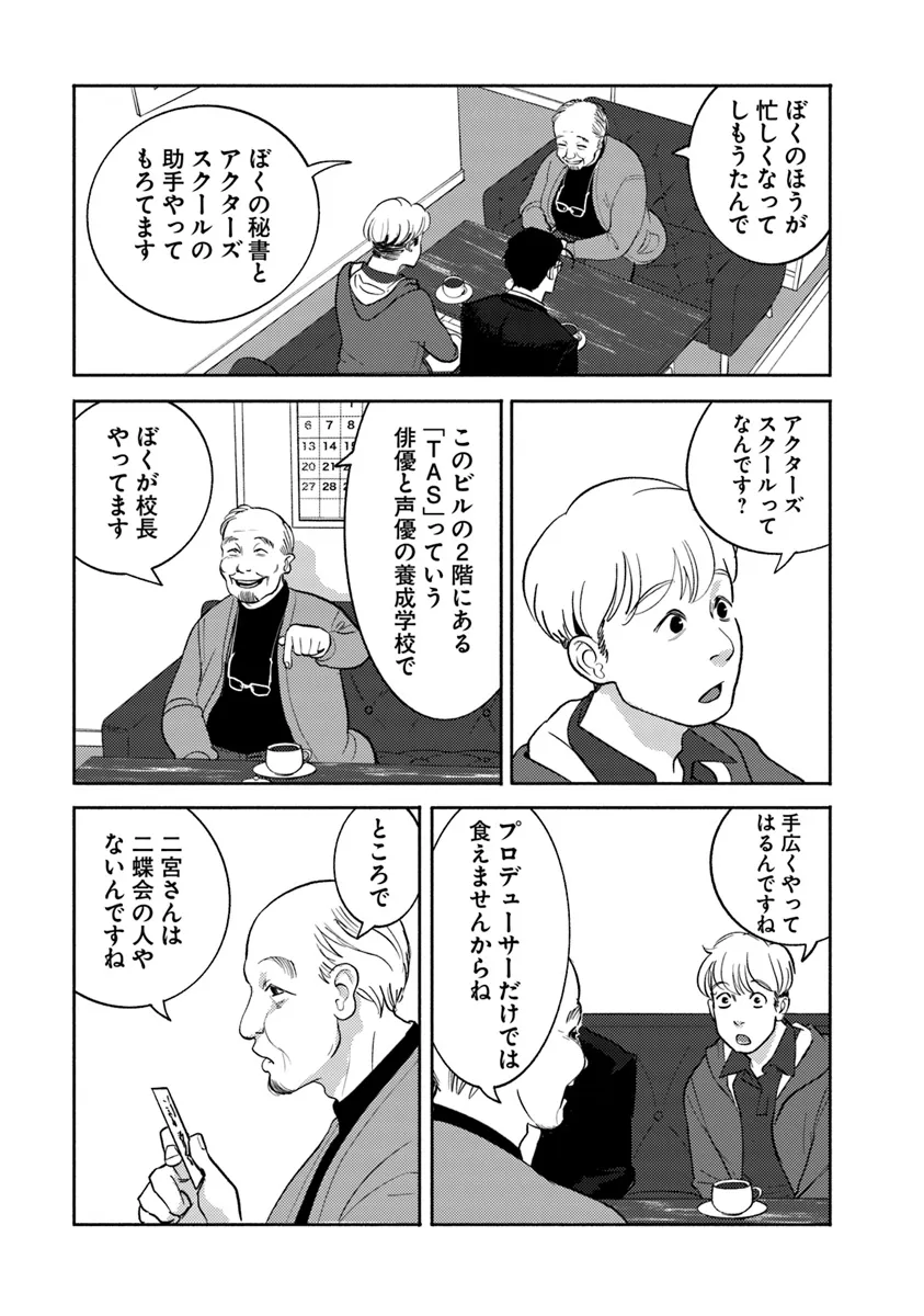 P29
