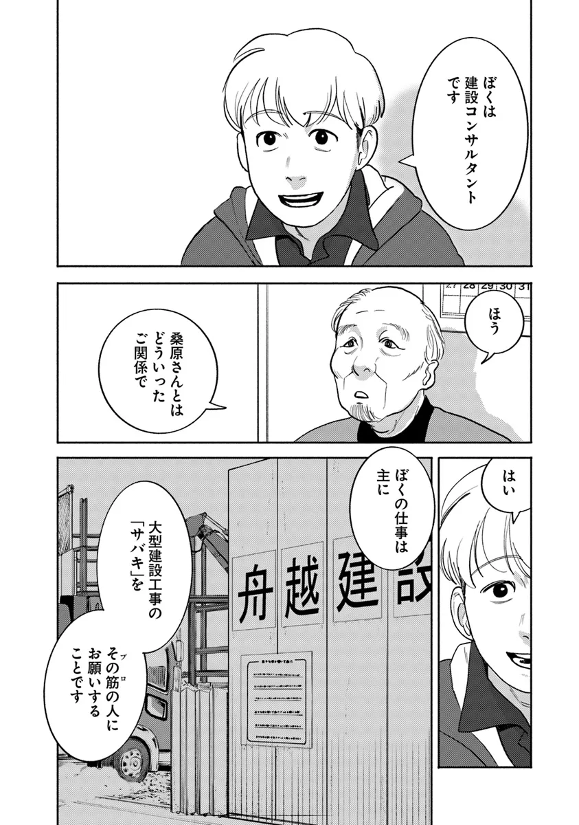 P30