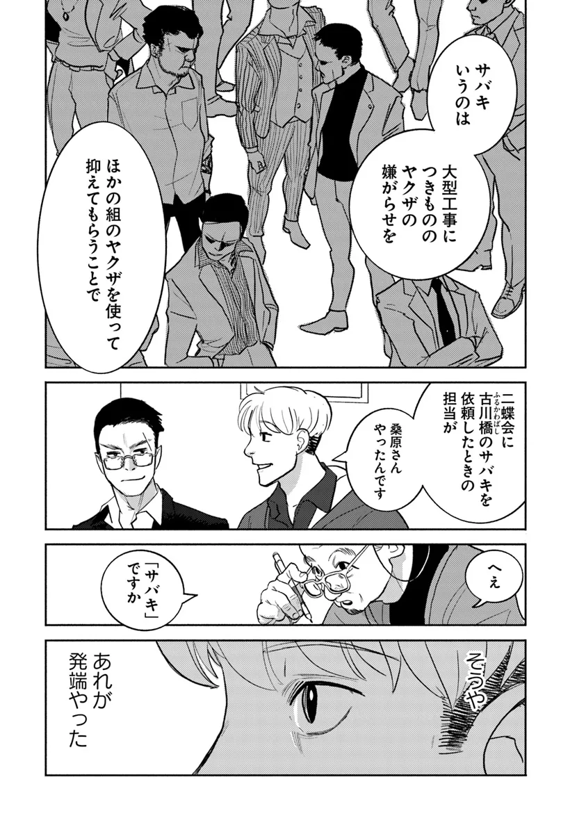 P31