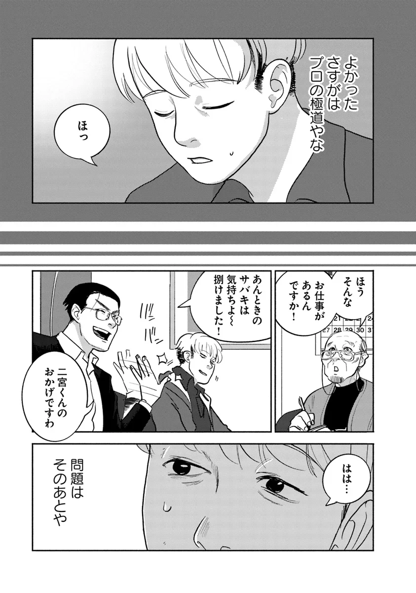 P39