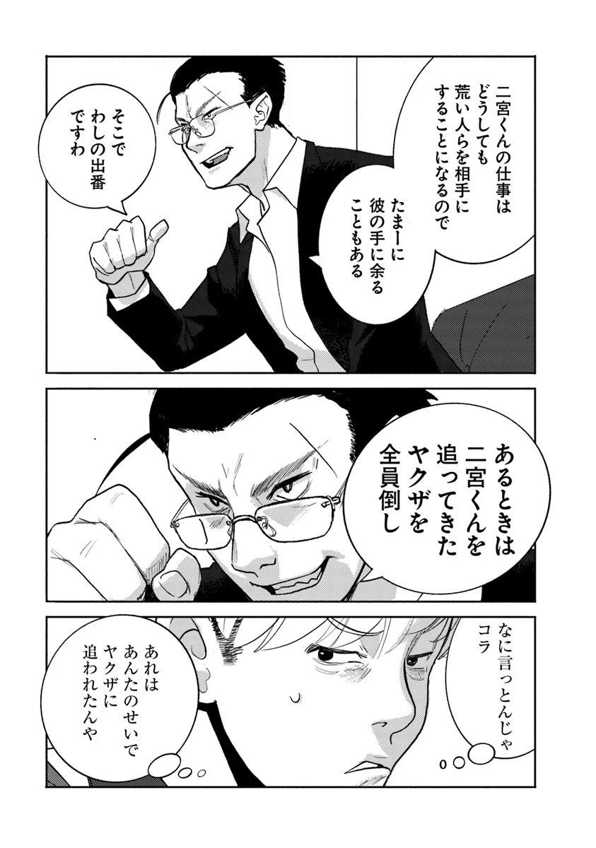 P41