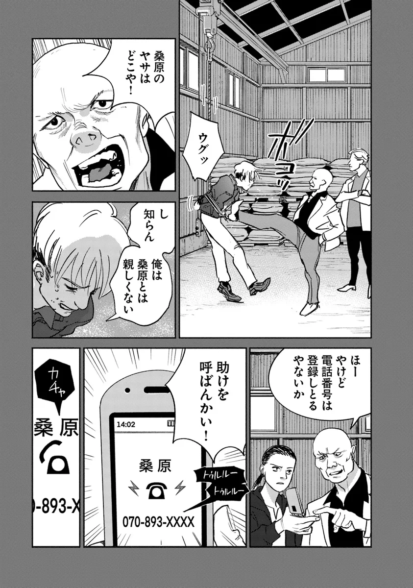 P43
