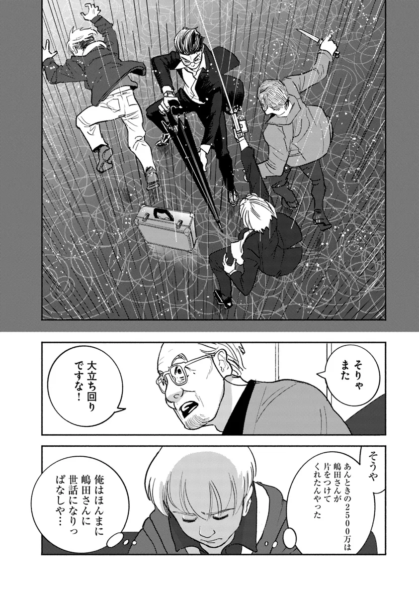 P46