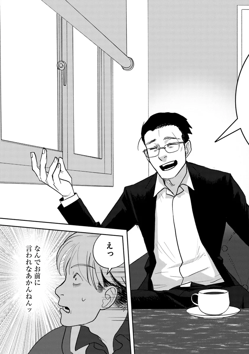 P49