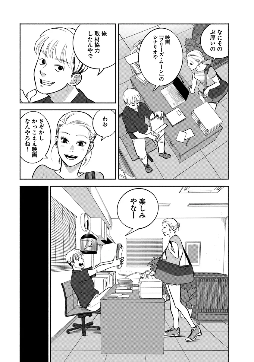 P51