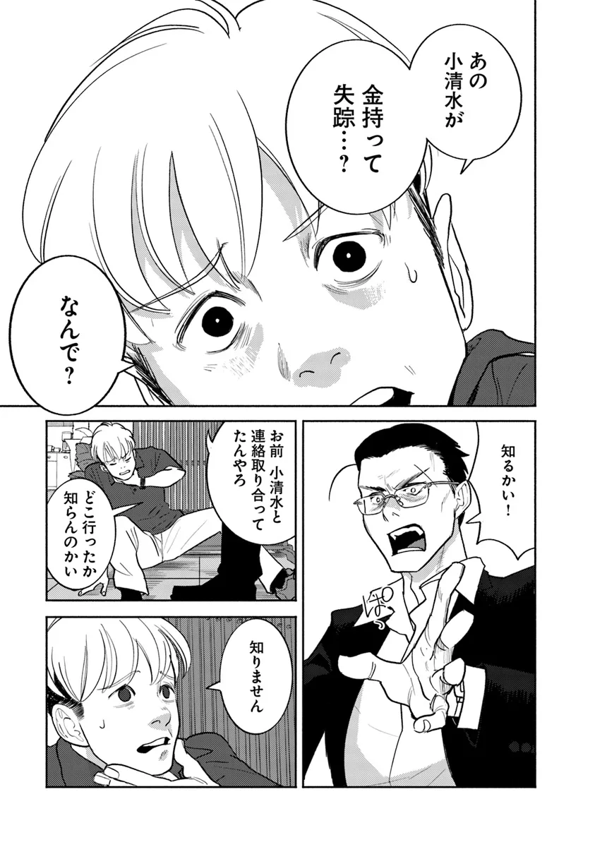 P53