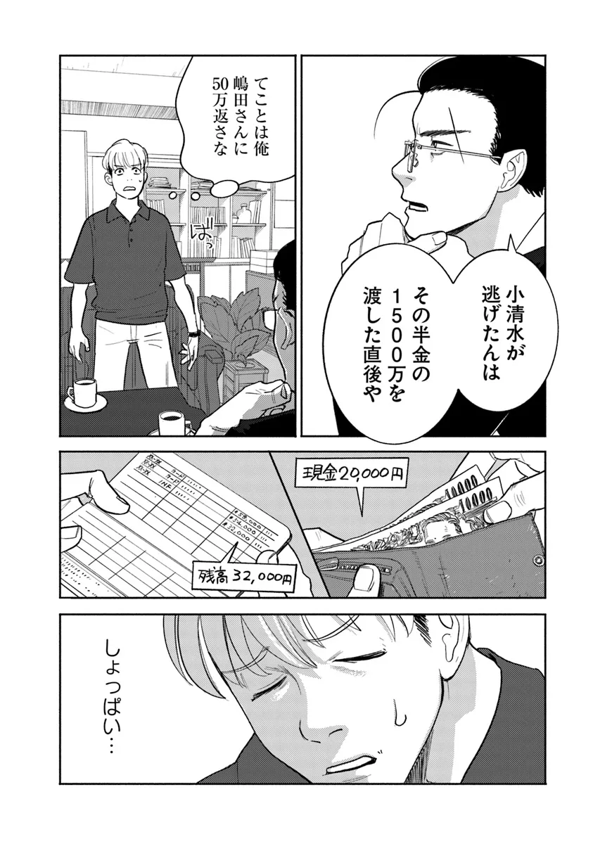 P56