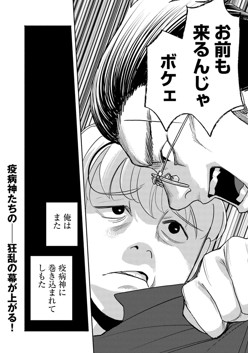 P58