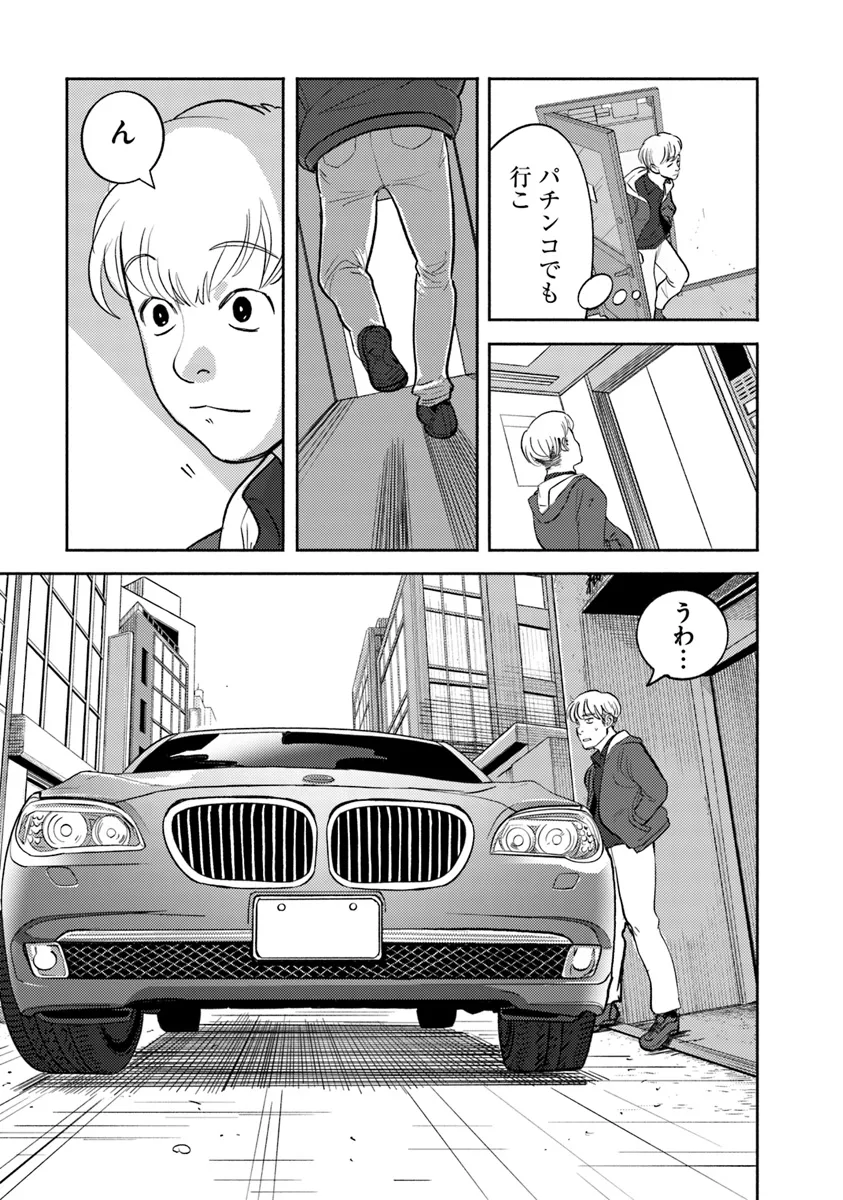 P7