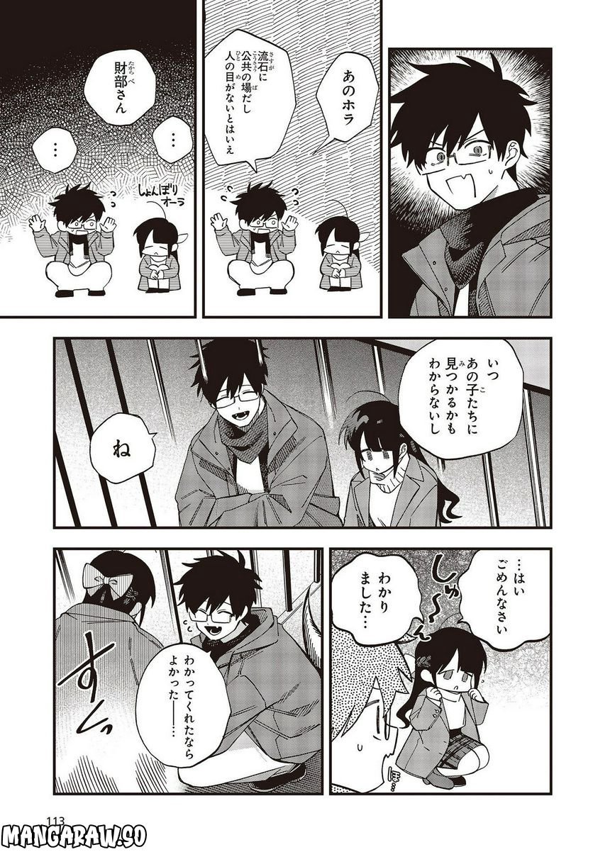 P11