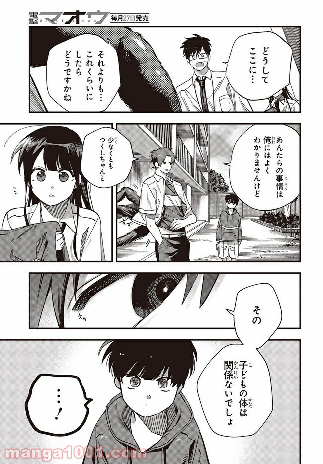 P7