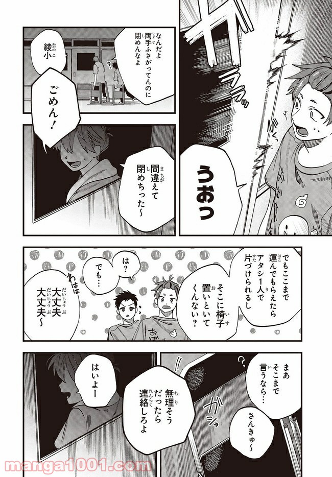P11