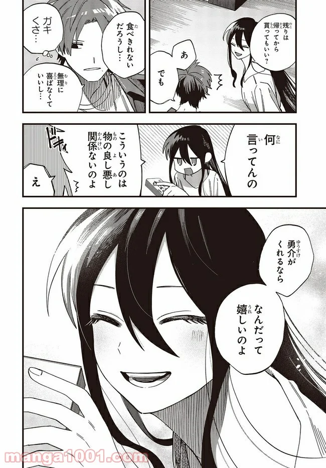 P18