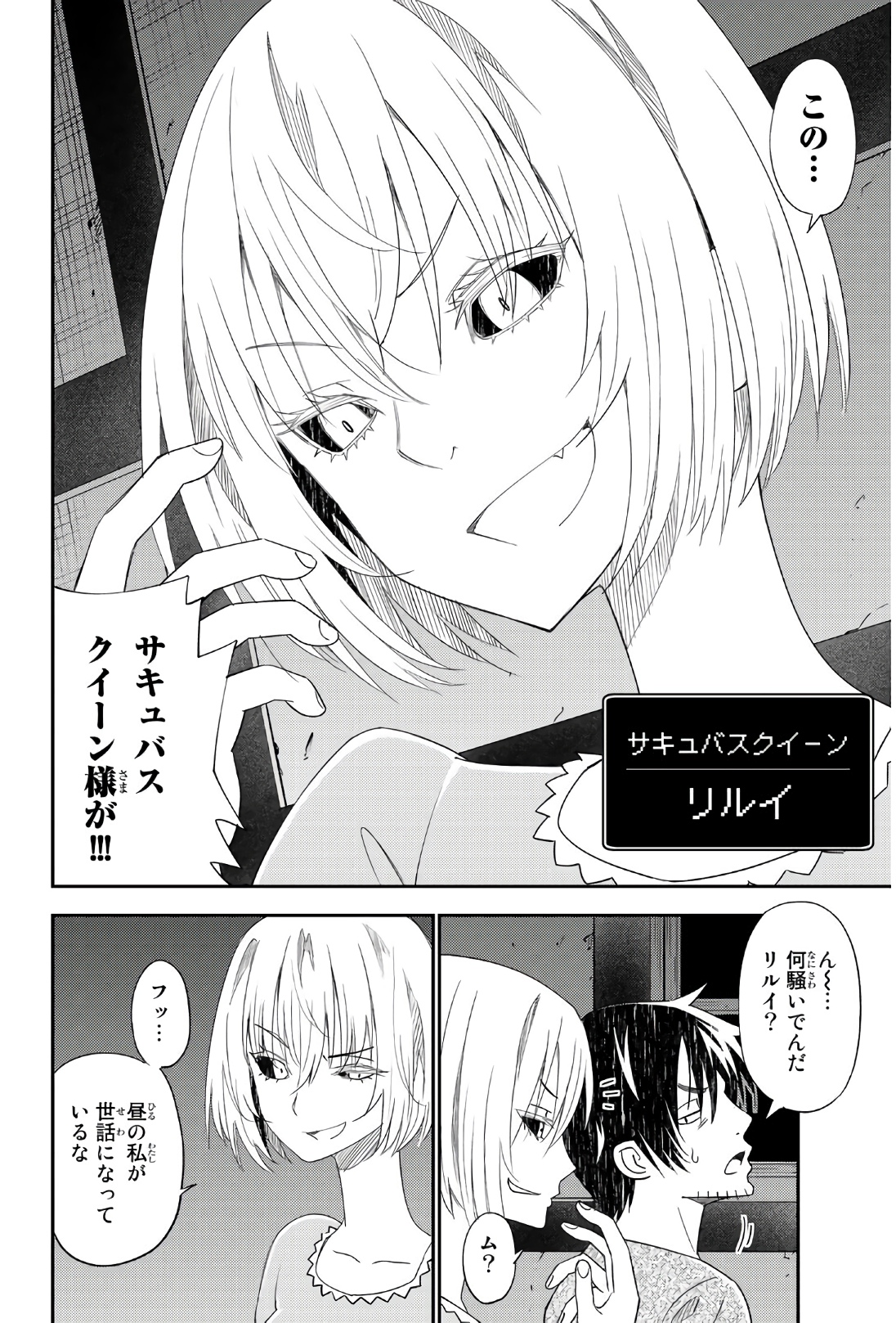 P28