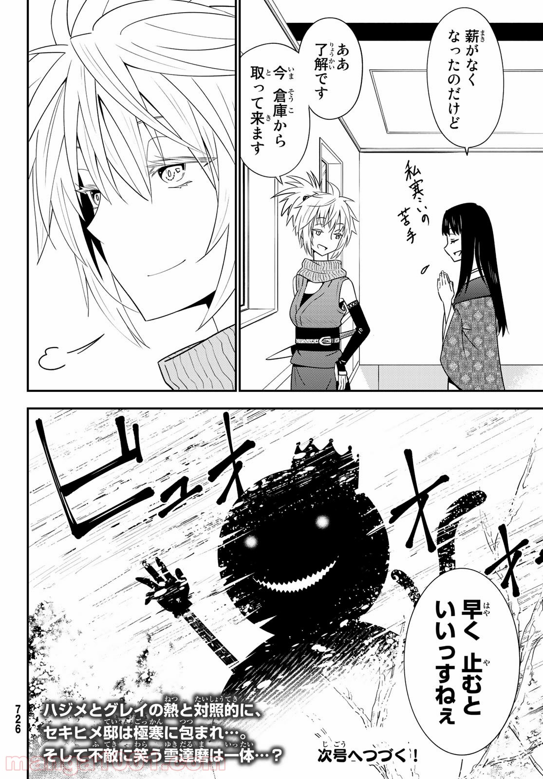 P32