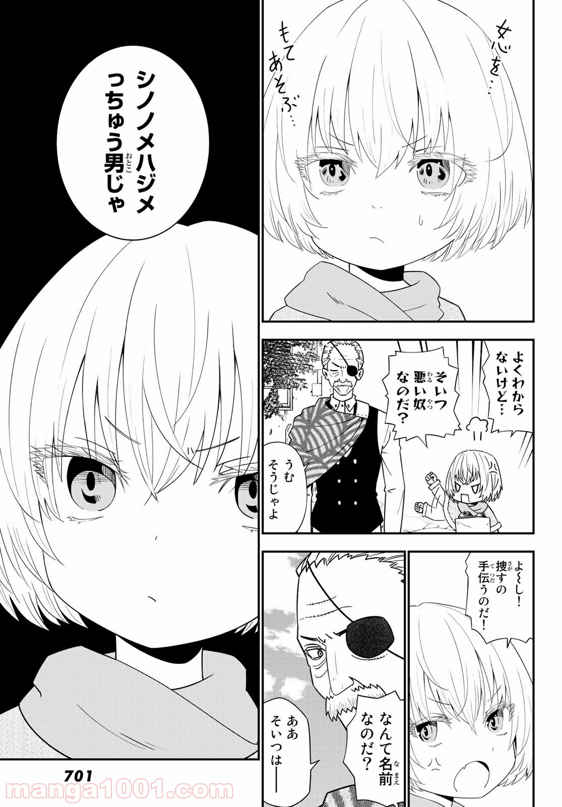 P7
