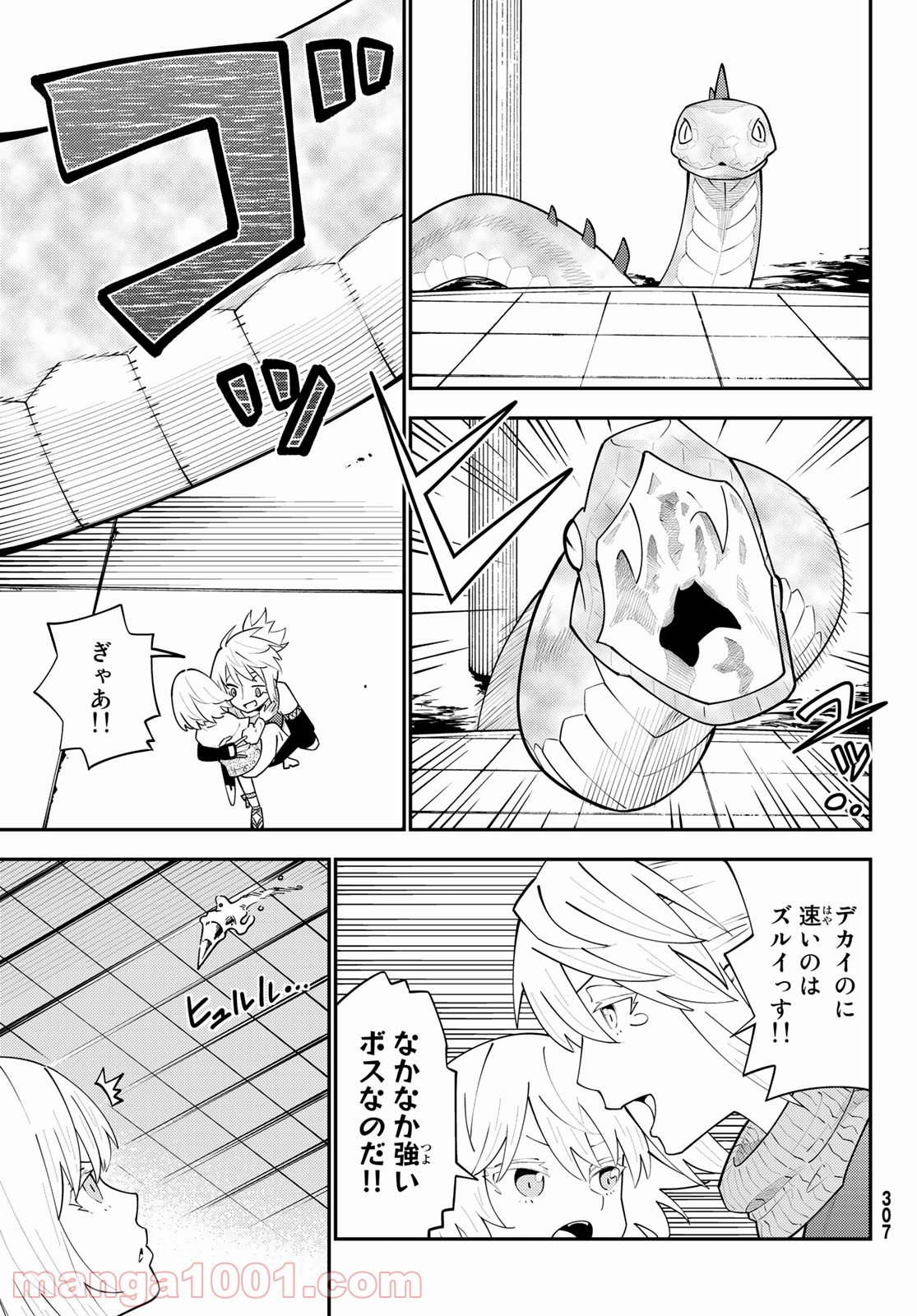 P25