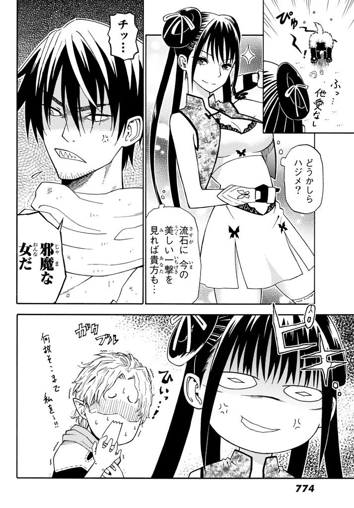 P26